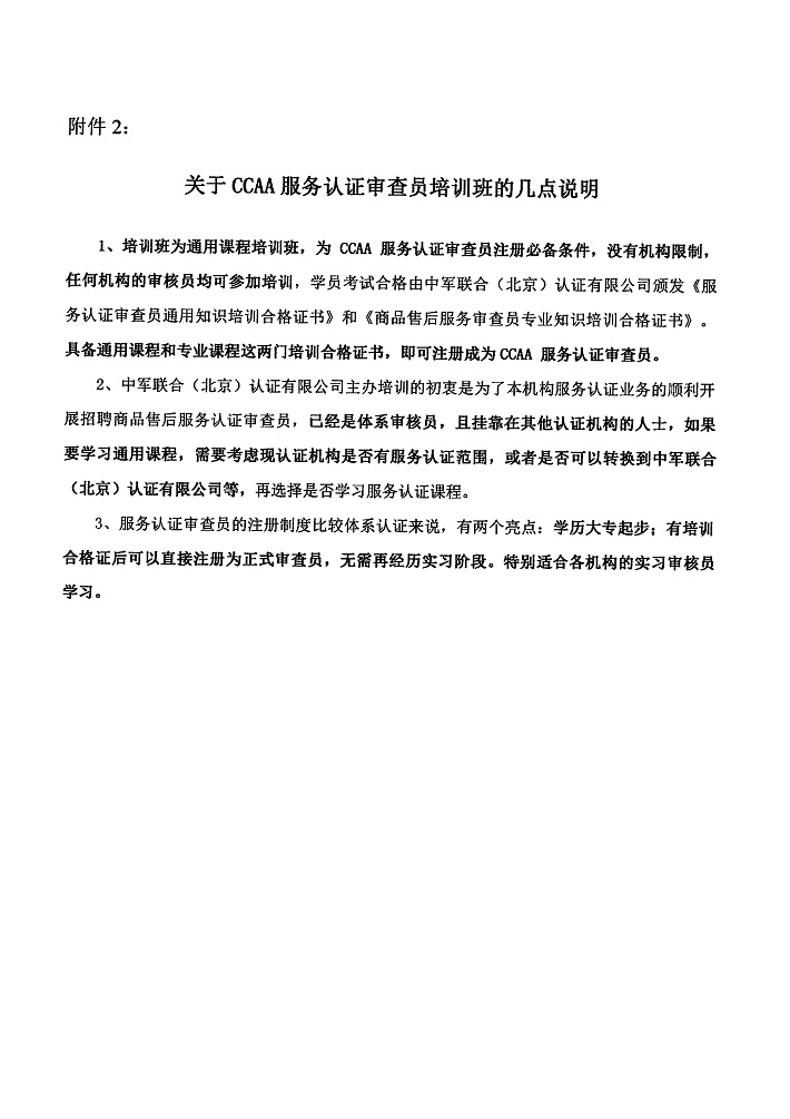 8月份商品售后-4