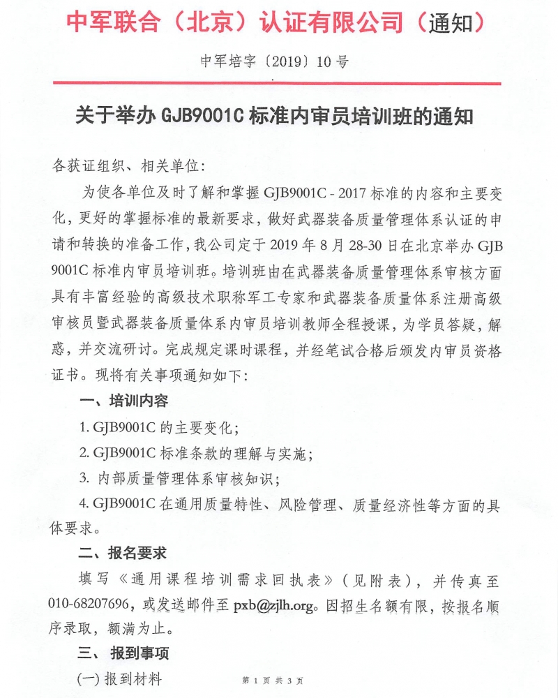 thumb_2019_07_29_09_15_270001-32a59