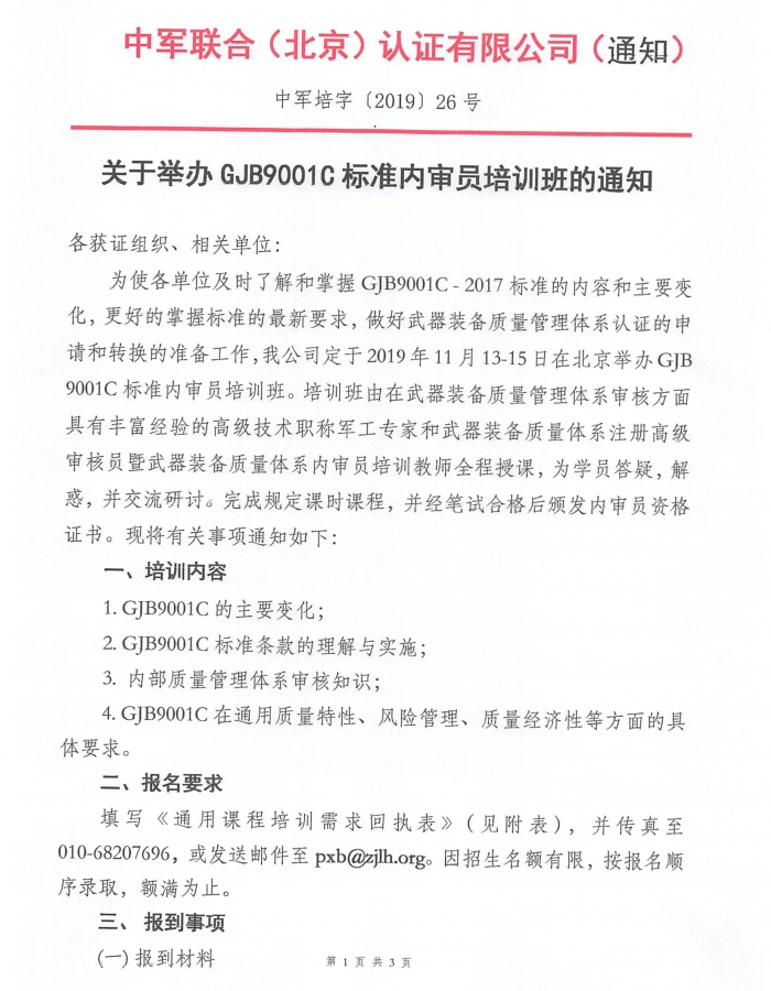 2019_09_23_13_22_450001