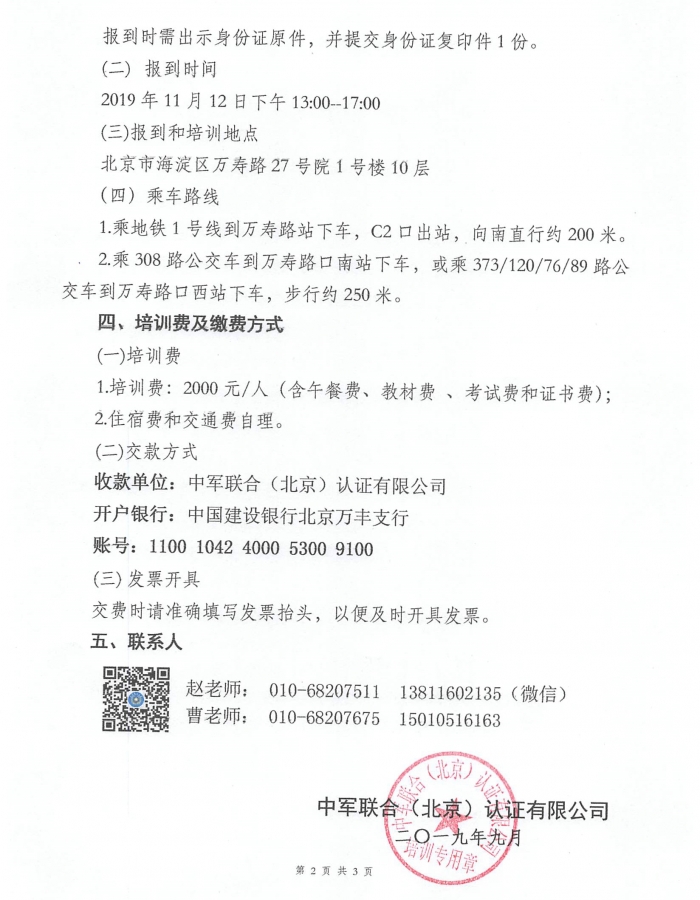 2019_09_23_13_22_450002