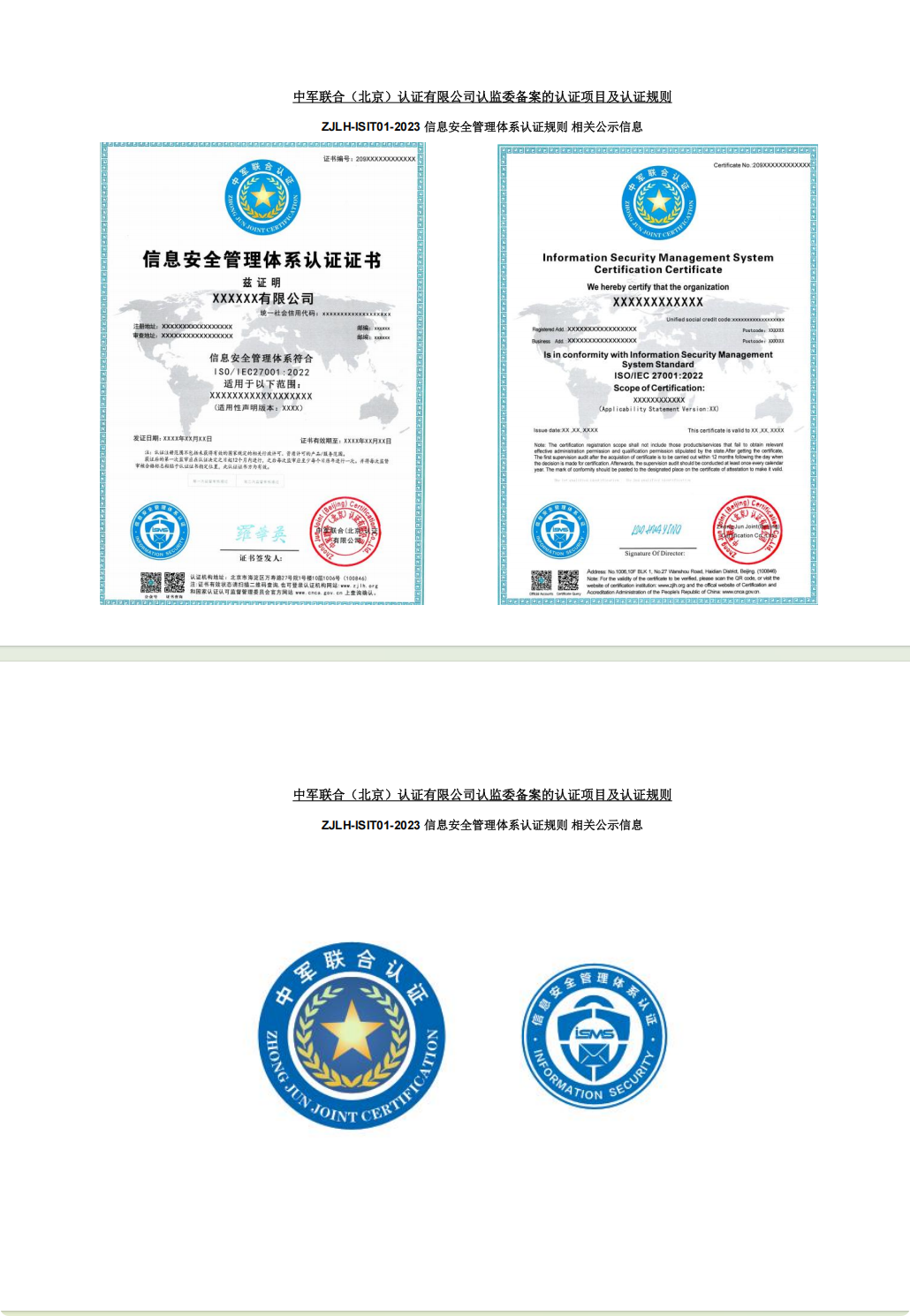 长截图_20250901_110814