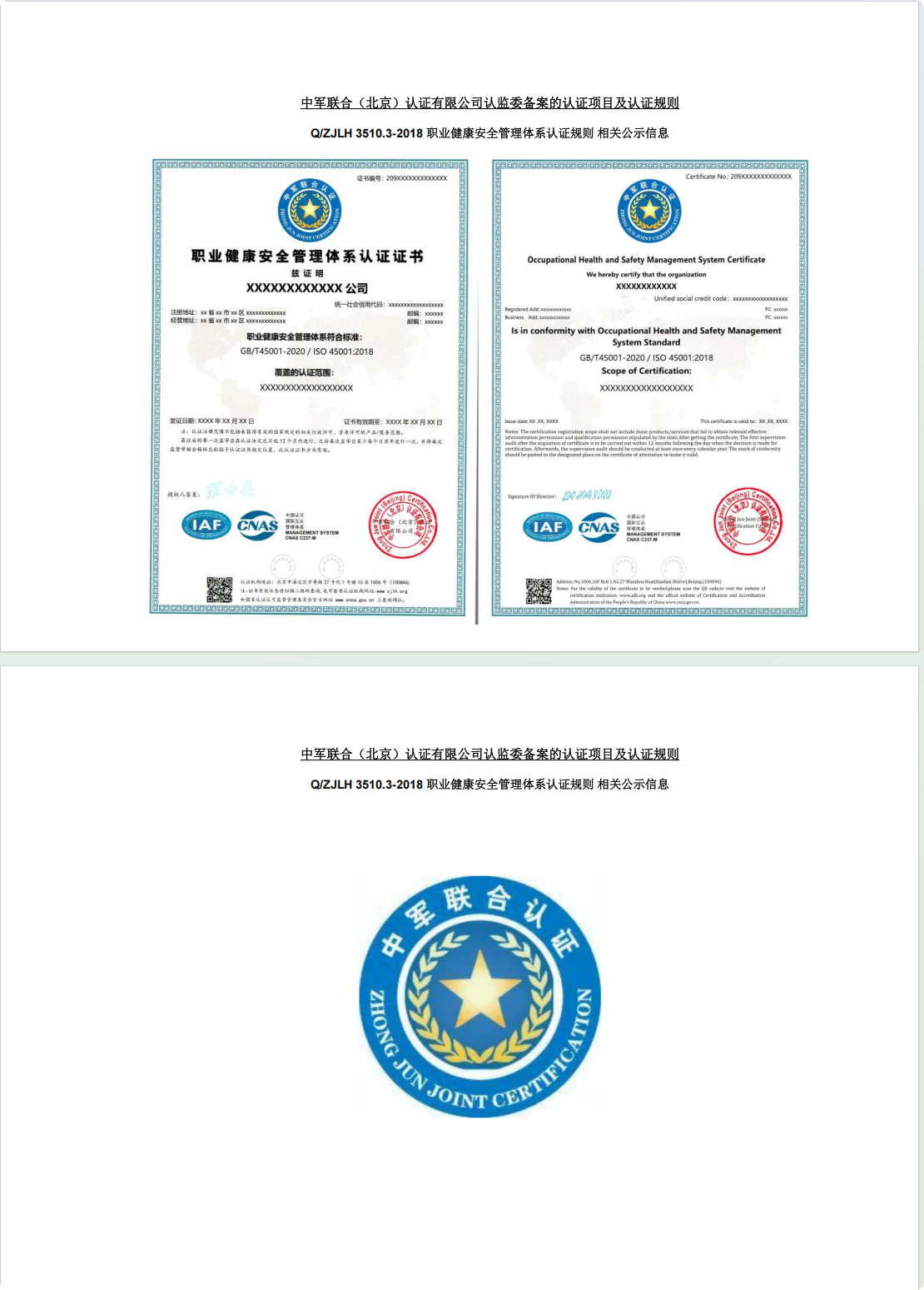 长截图_20250902_150812